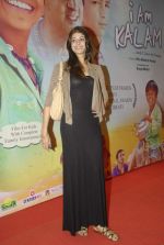 Pooja Batra at the I Am Kalam DVD launch in Sea Princess on 11th Jan 2012 (28).JPG